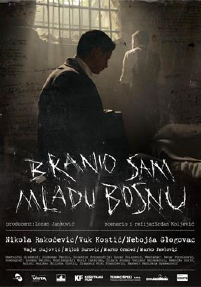 Branio sam Mladu Bosnu 